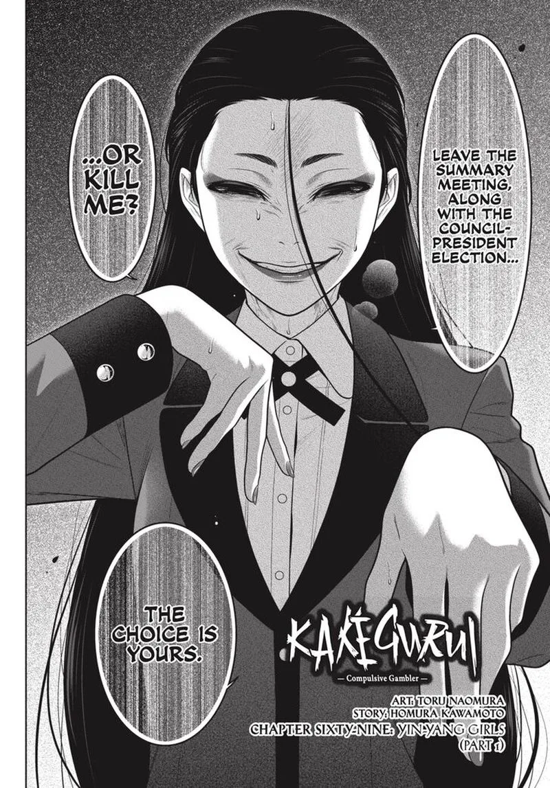 Kakegurui Chapter 69 page 3