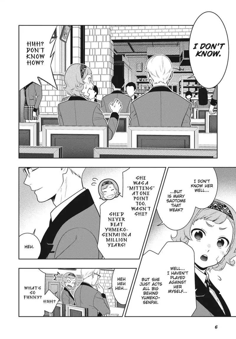 Kakegurui Chapter 71 page 6