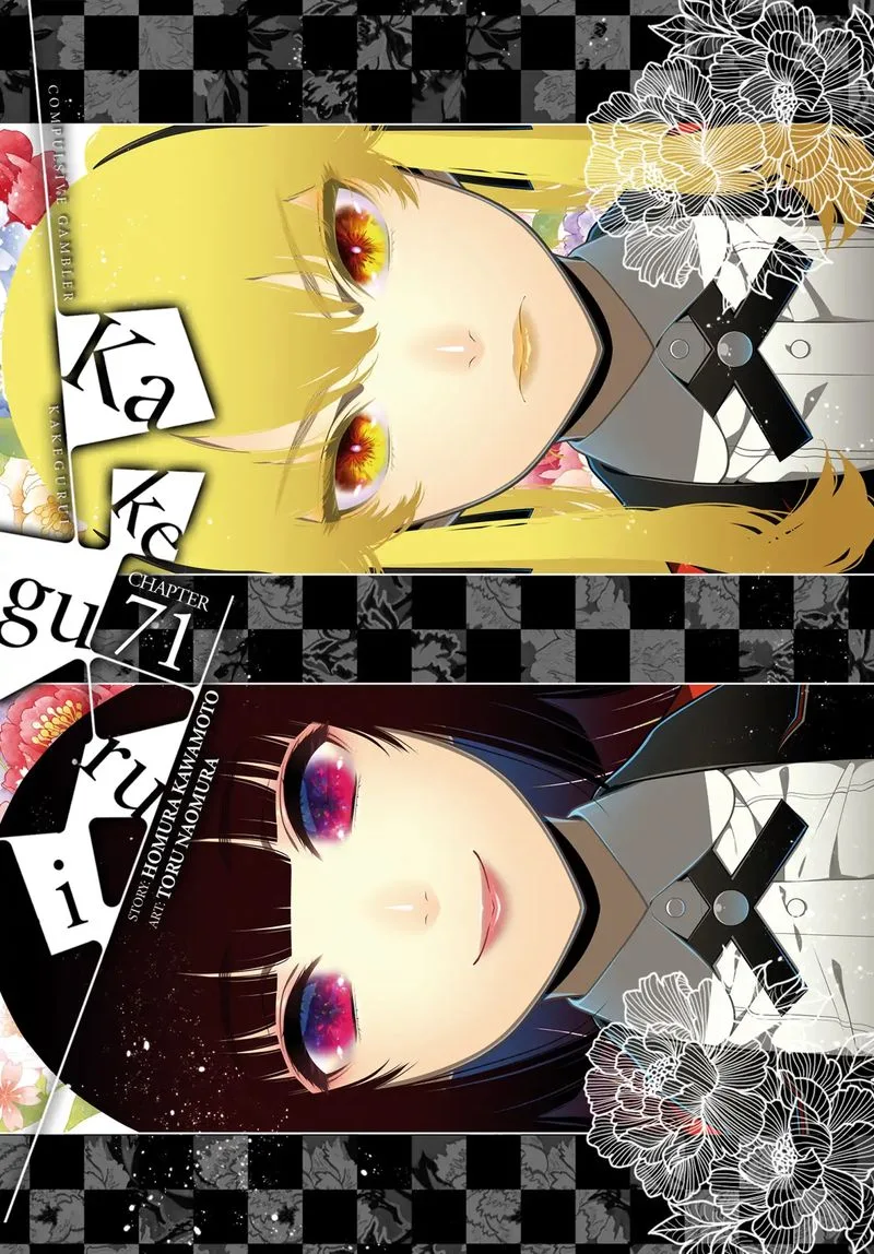 Kakegurui Chapter 71 page 1