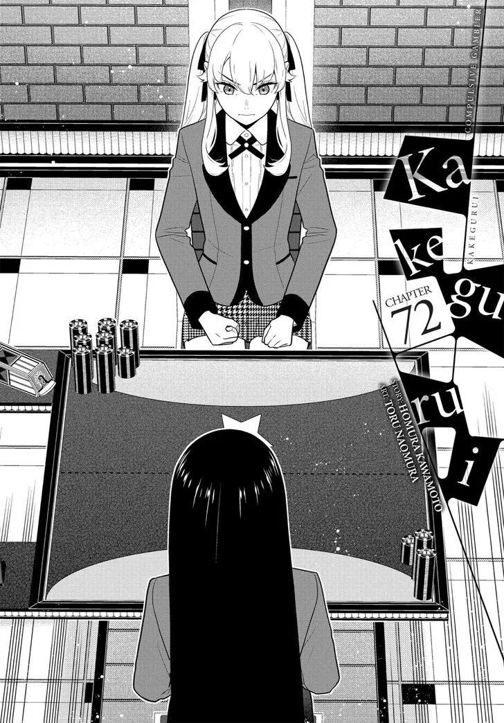 Kakegurui Chapter 72 page 1