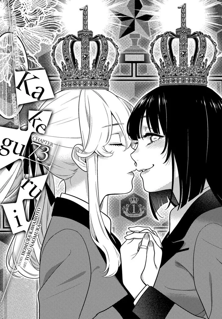 Kakegurui Chapter 73 page 1