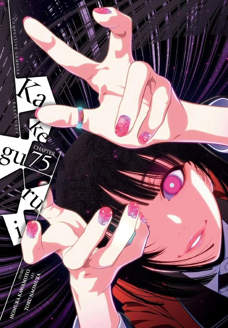 Kakegurui Chapter 75 page 1