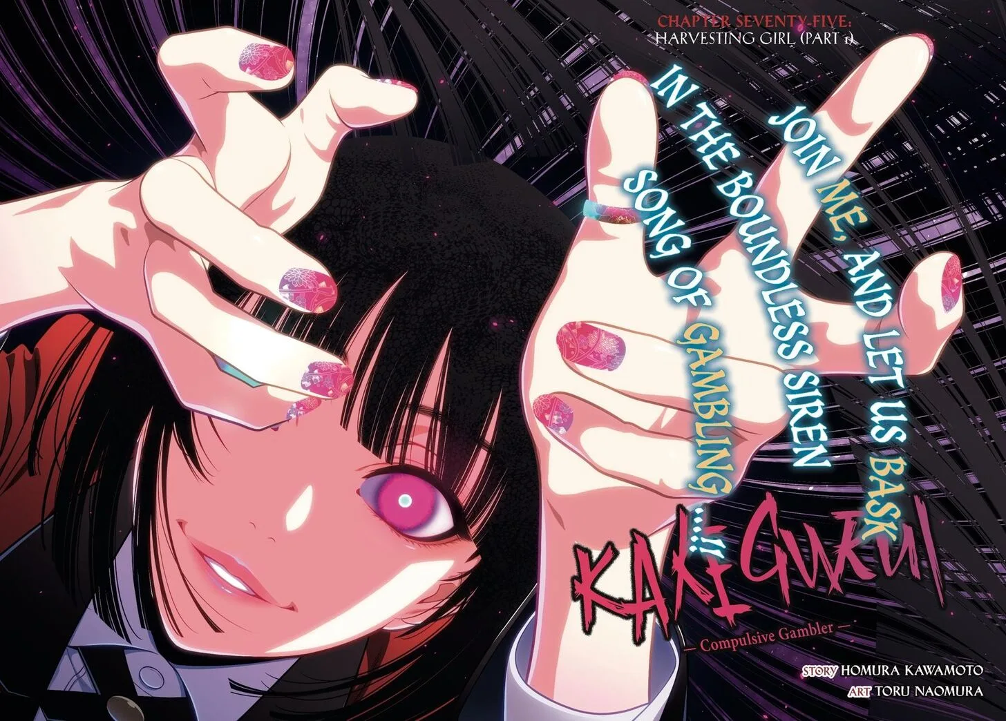 Kakegurui Chapter 75 page 3