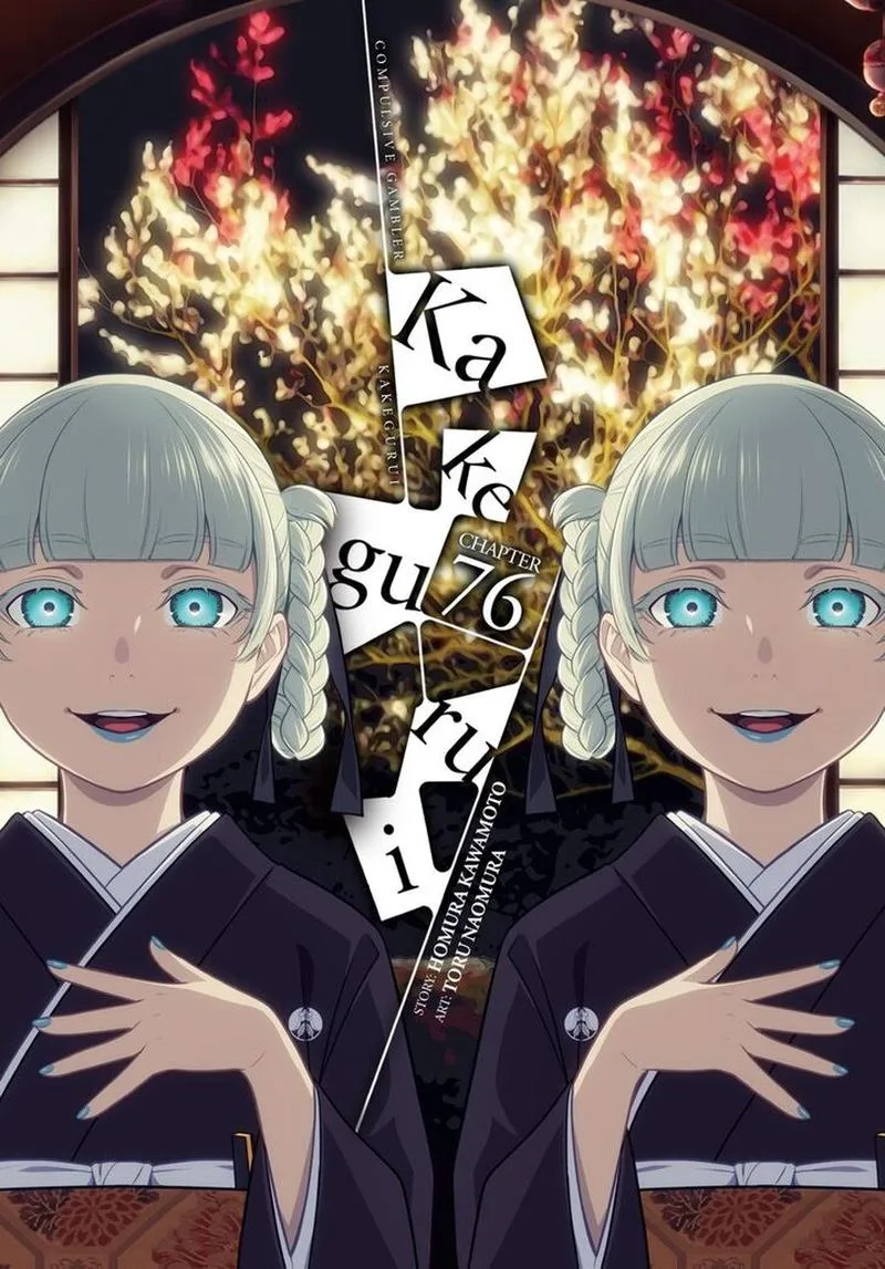Kakegurui Chapter 76 page 1