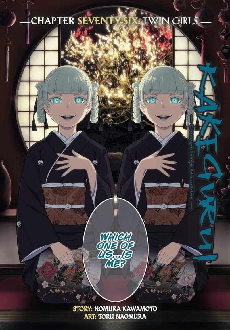Kakegurui Chapter 76 page 3