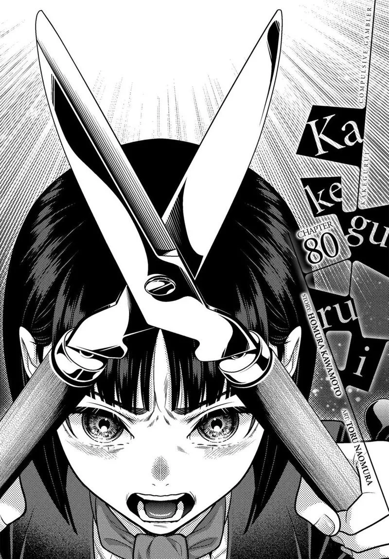 Kakegurui Chapter 80 page 1