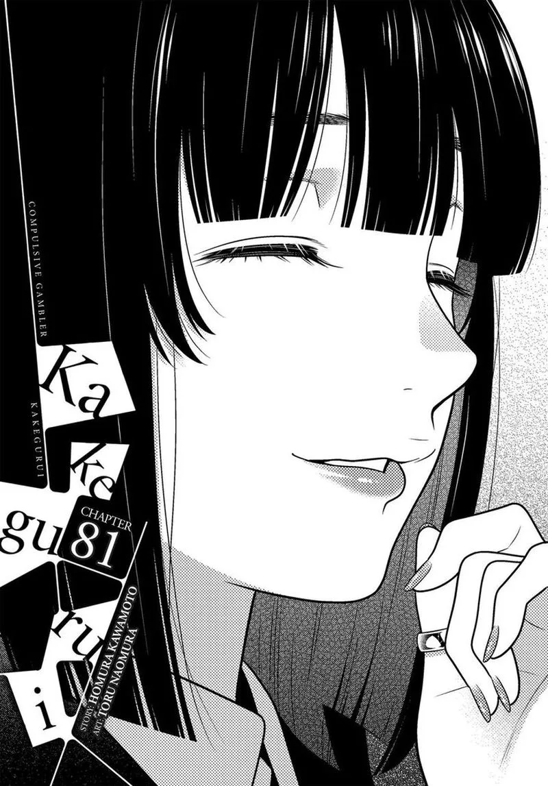 Kakegurui Chapter 81 page 1