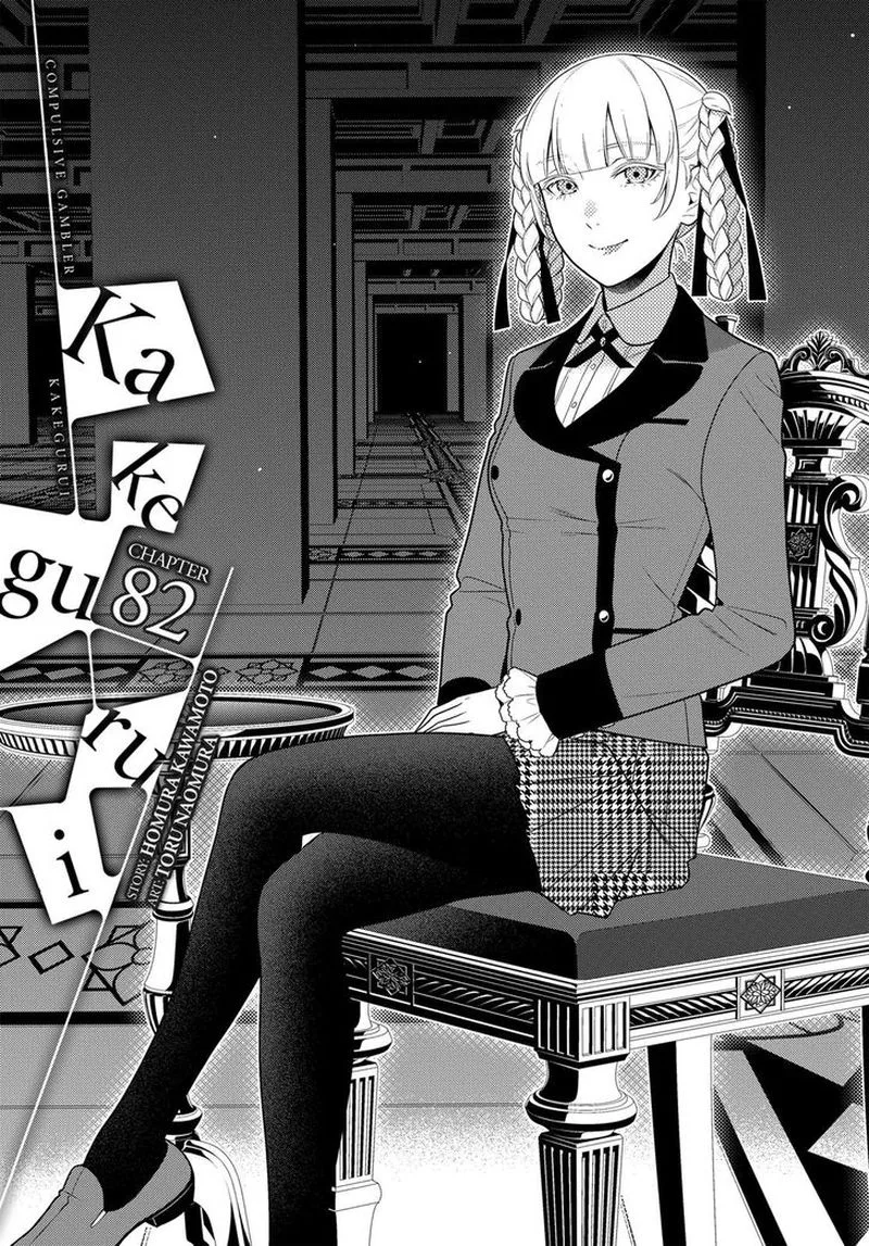 Kakegurui Chapter 82 page 1