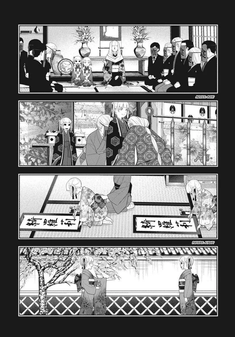 Kakegurui Chapter 83 page 7