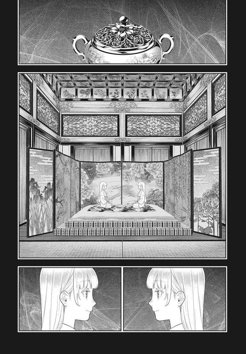 Kakegurui Chapter 83 page 8