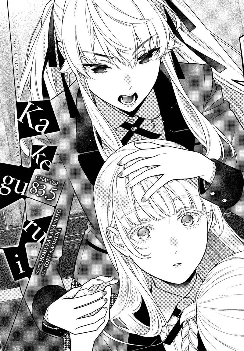 Kakegurui Chapter 83 page 23