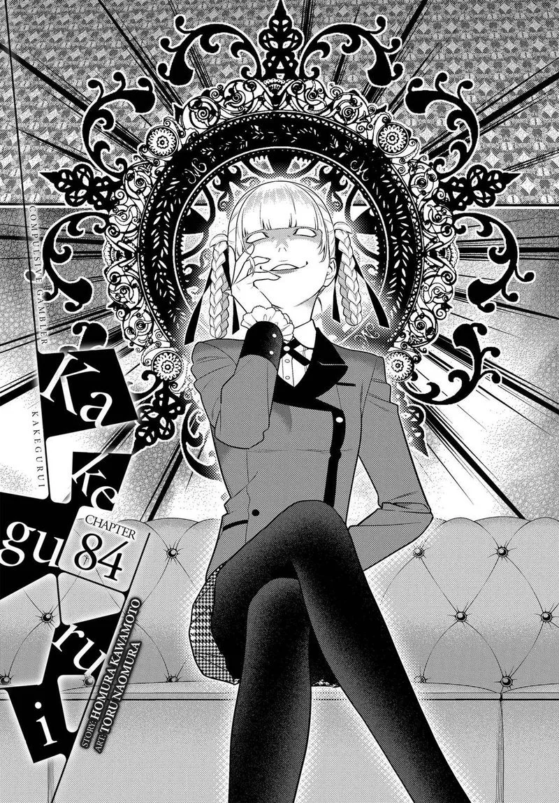 Kakegurui Chapter 84 page 1