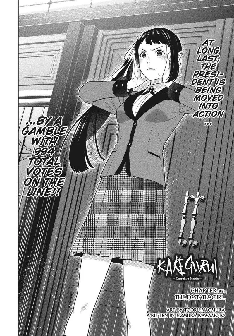 Kakegurui Chapter 85 page 3