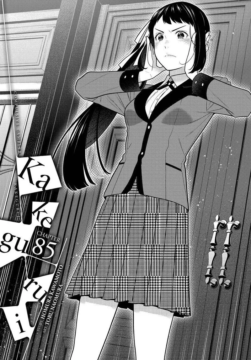 Kakegurui Chapter 85 page 1