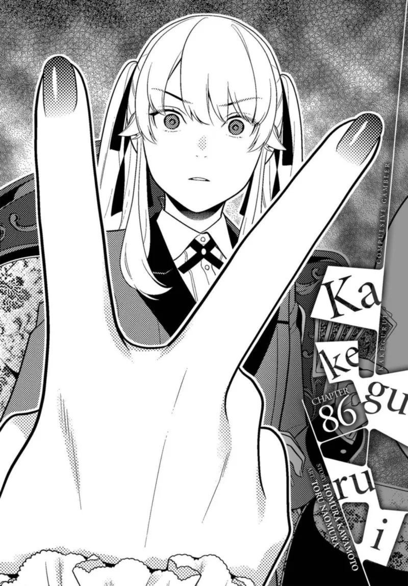 Kakegurui Chapter 86 page 1