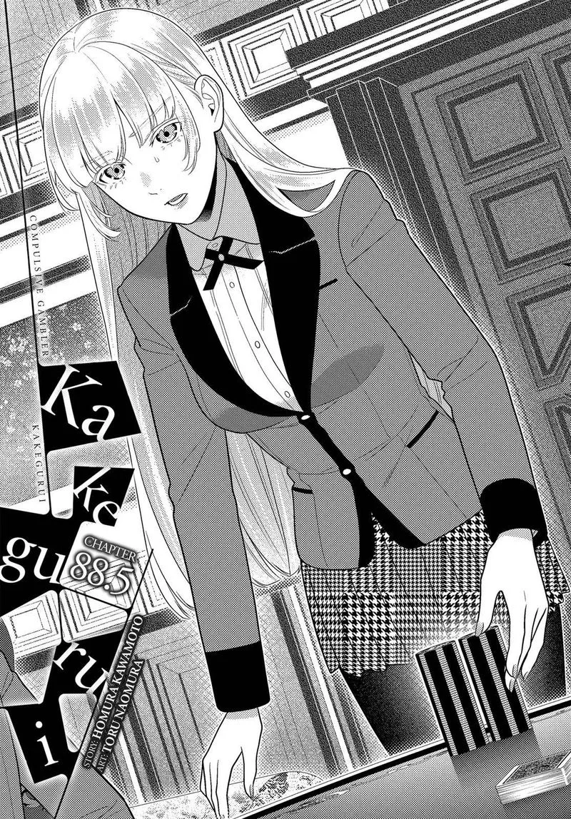 Kakegurui Chapter 88 page 26