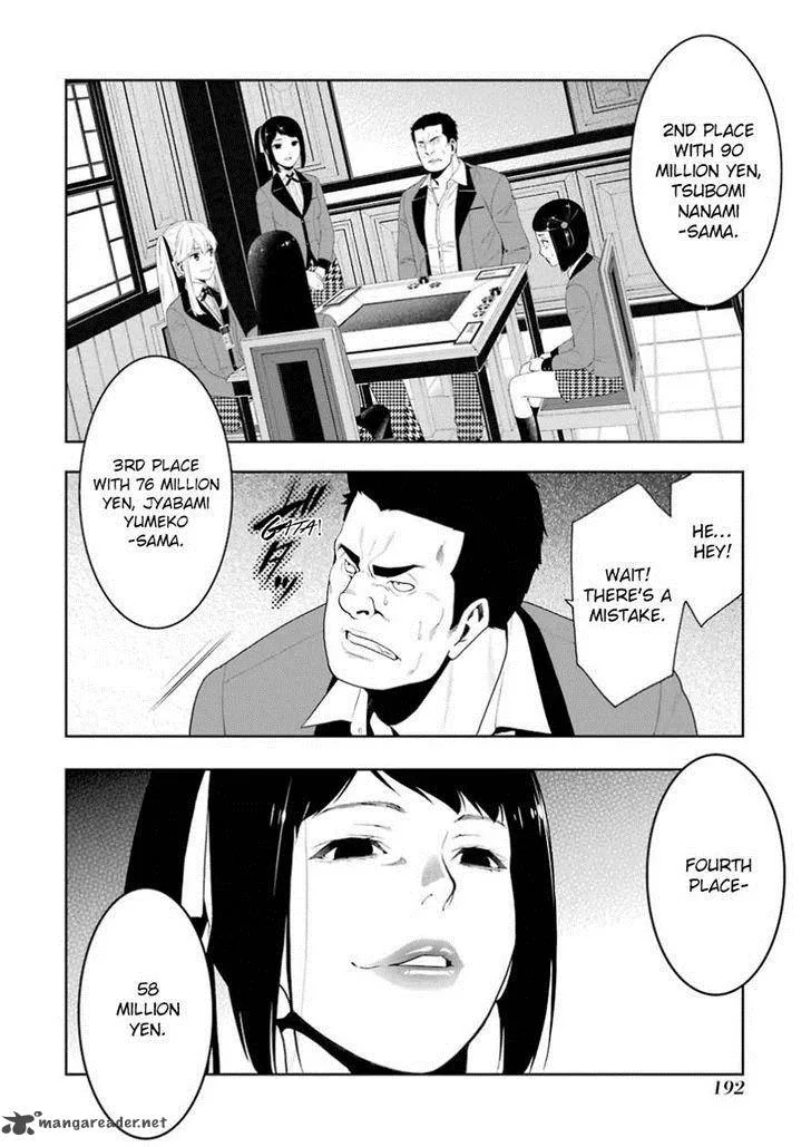 Kakegurui Chapter 9 page 17