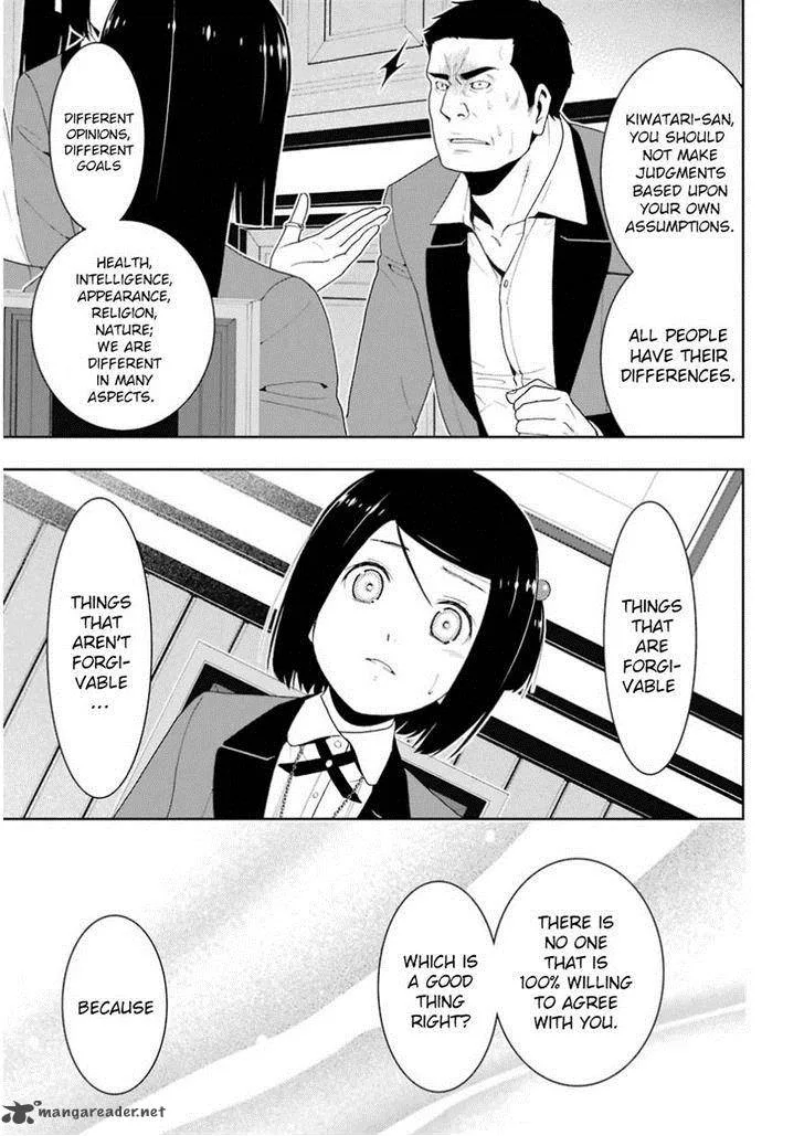 Kakegurui Chapter 9 page 32