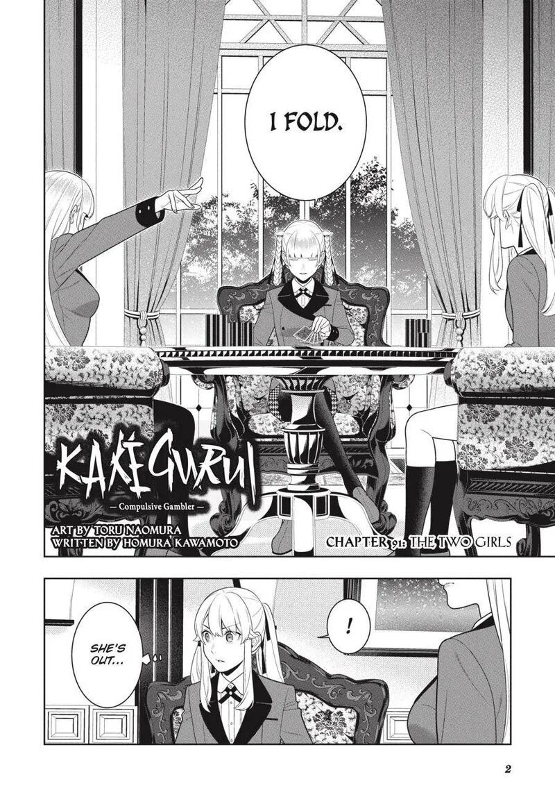 Kakegurui Chapter 91 page 2