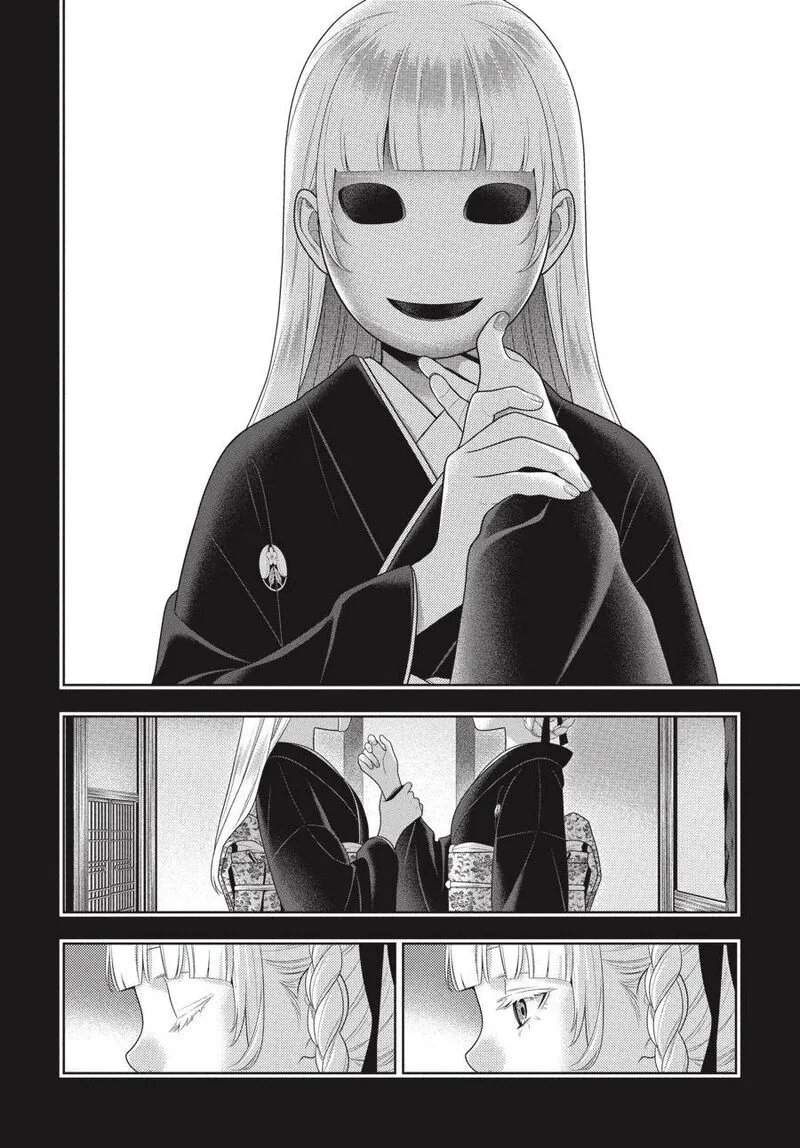 Kakegurui Chapter 92 page 6