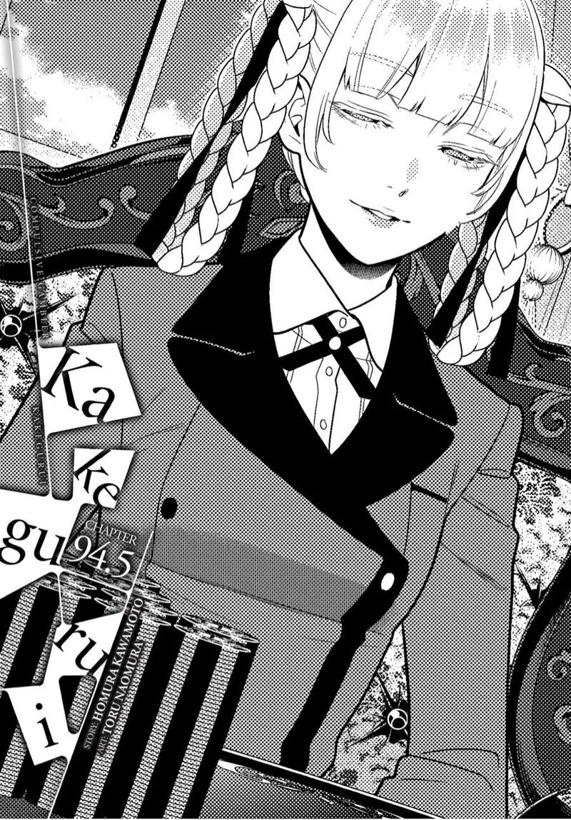 Kakegurui Chapter 94.5 page 1