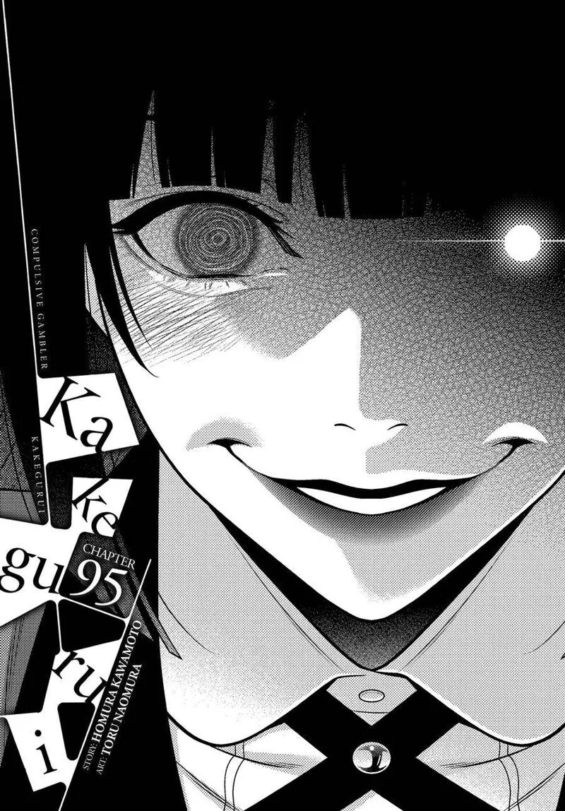 Kakegurui Chapter 95 page 1