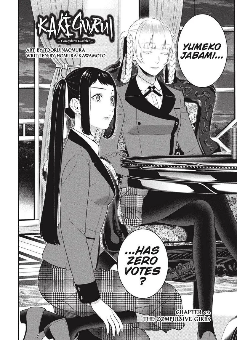Kakegurui Chapter 95 page 3