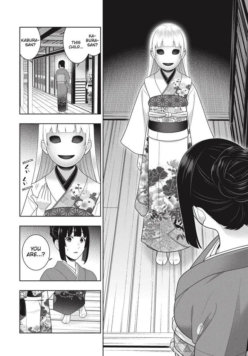 Kakegurui Chapter 98 page 5