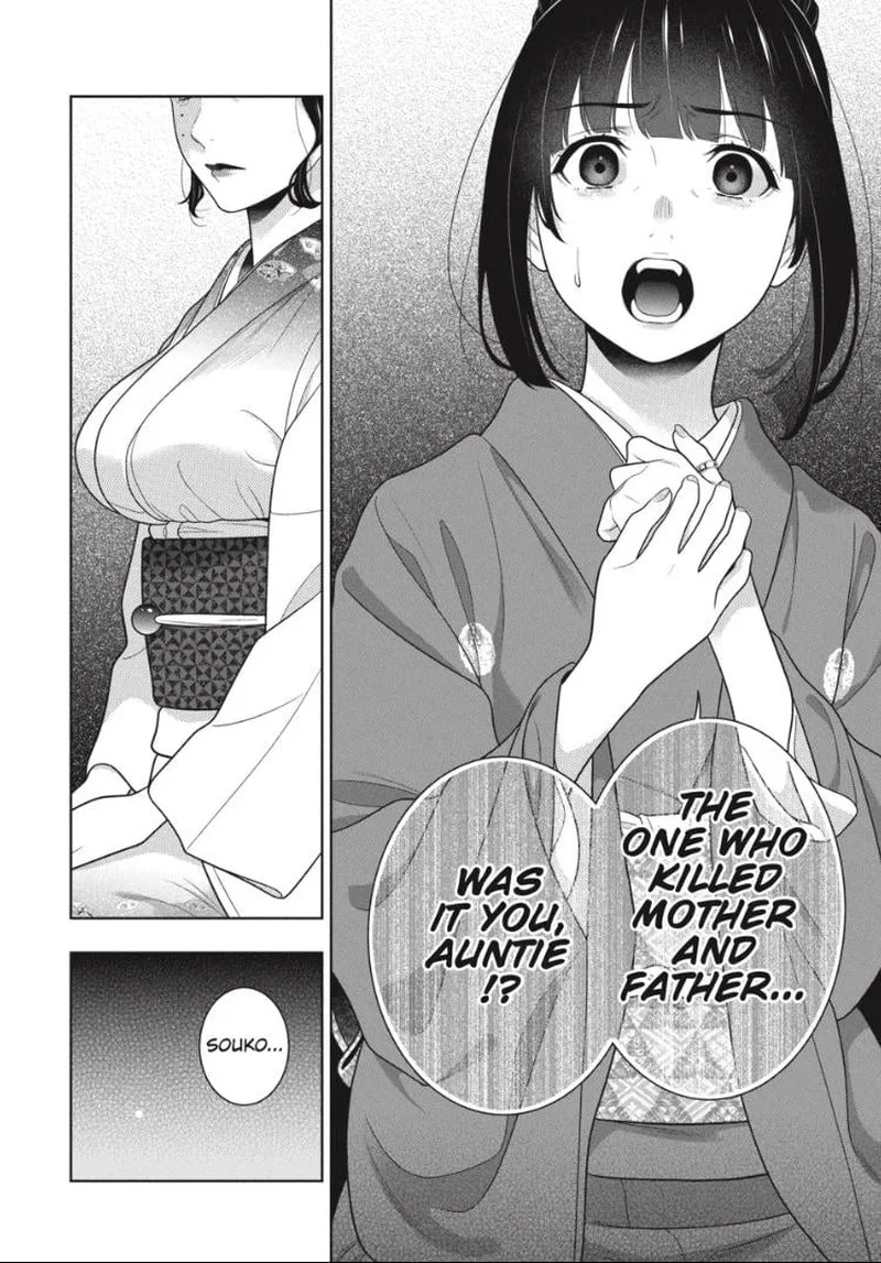 Kakegurui Chapter 99 page 17