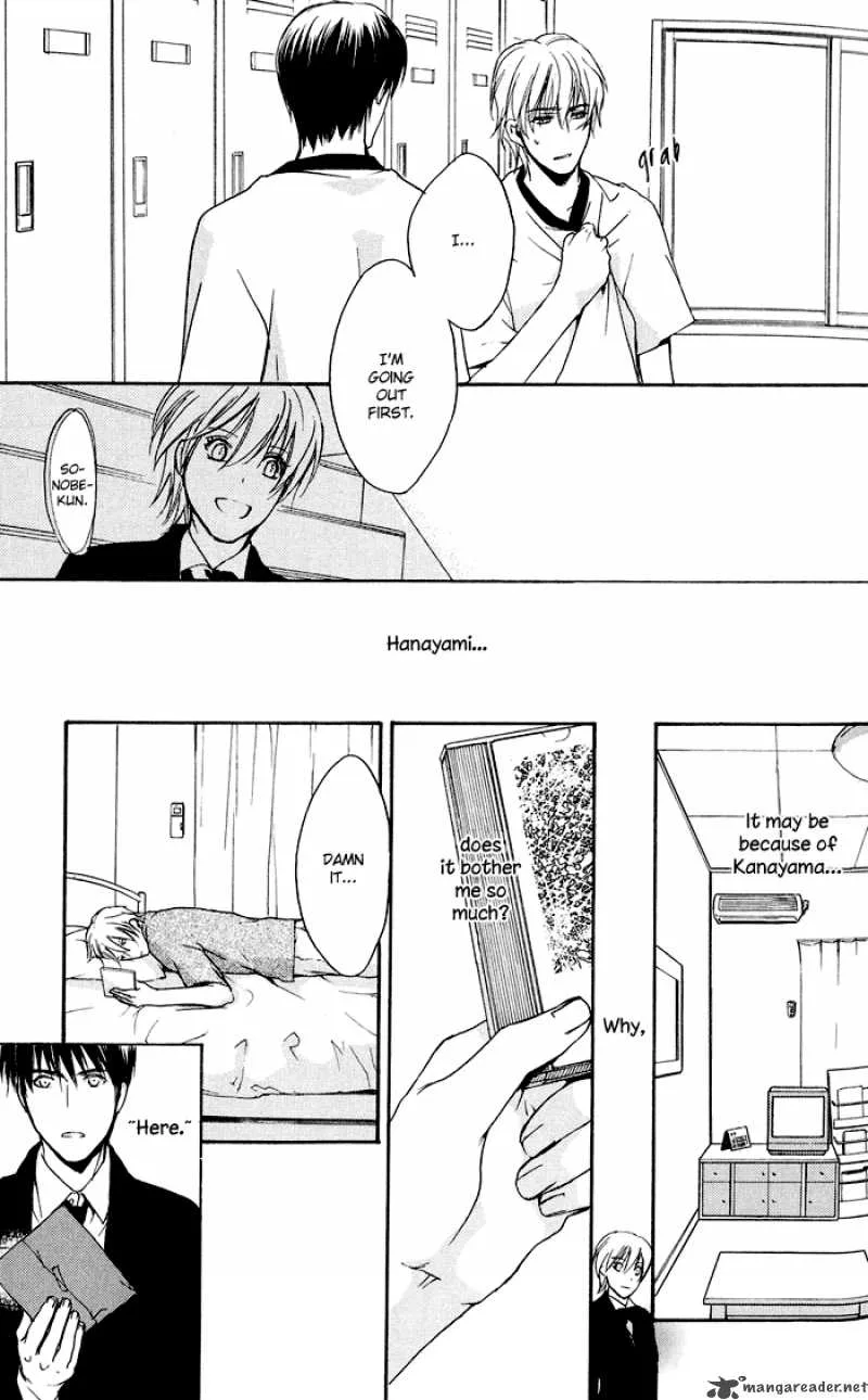 Kakko Warukute Kakkoii Kimi Chapter 1 page 22