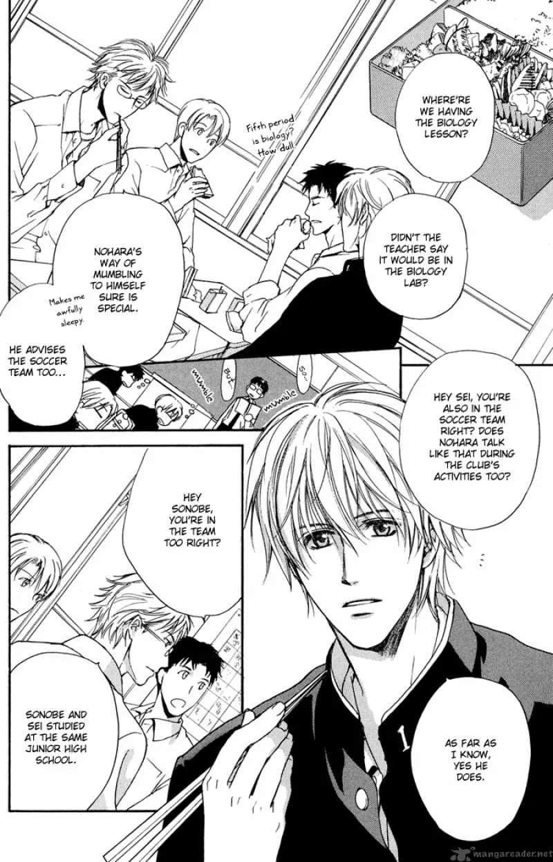 Kakko Warukute Kakkoii Kimi Chapter 1 page 5