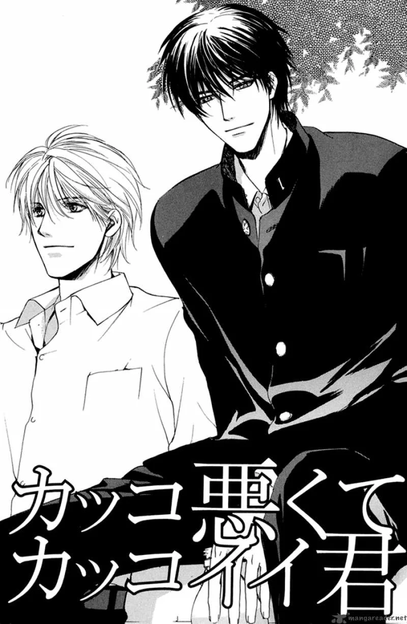 Kakko Warukute Kakkoii Kimi Chapter 1 page 4