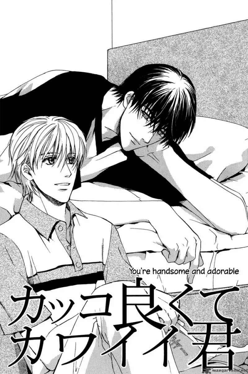 Kakko Warukute Kakkoii Kimi Chapter 2 page 1