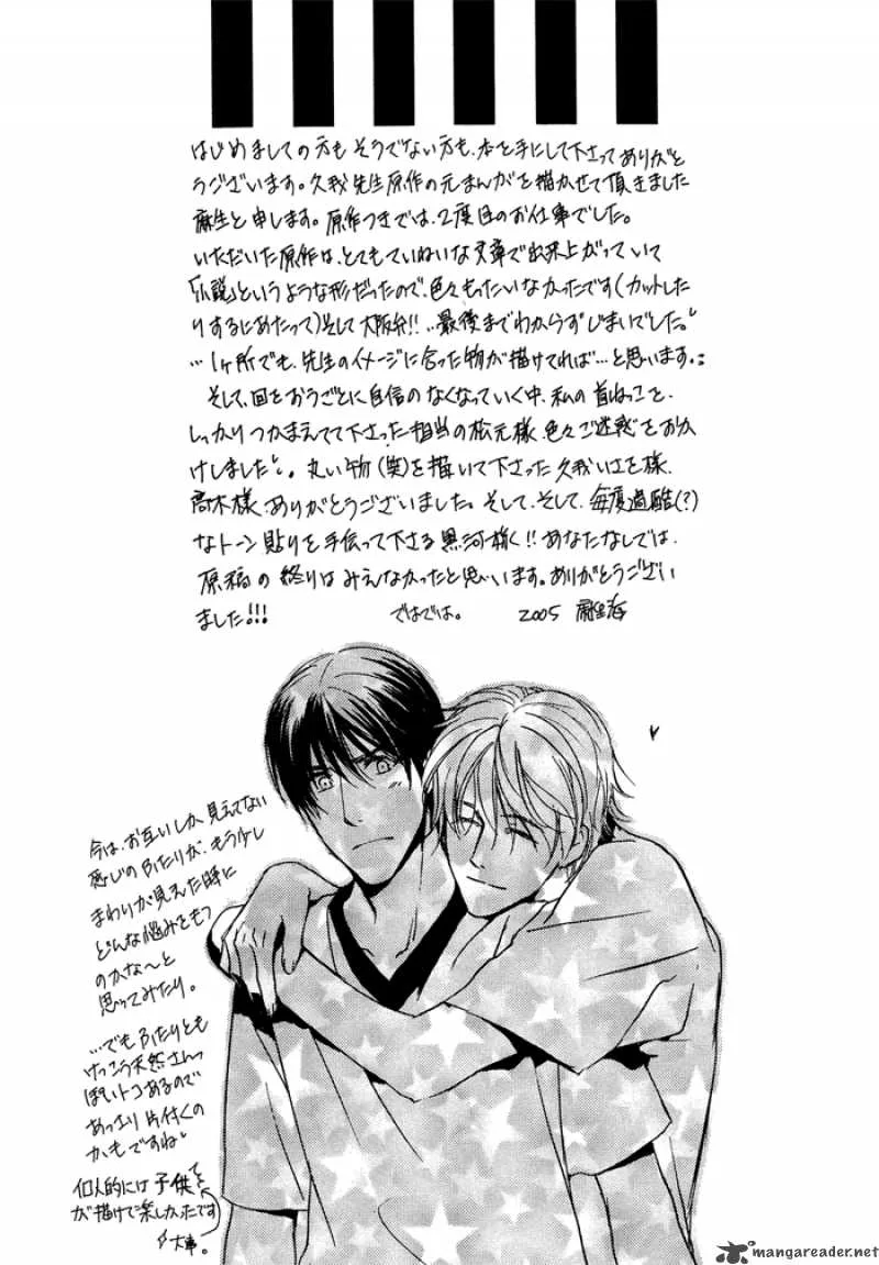 Kakko Warukute Kakkoii Kimi Chapter 5 page 7