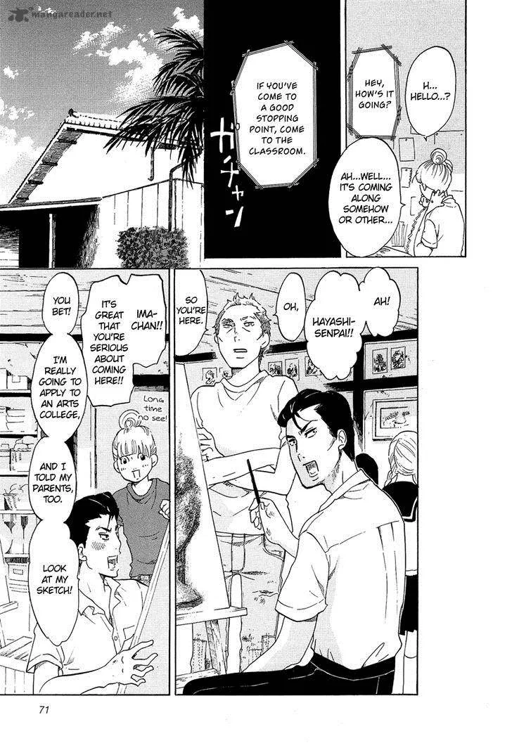 Kakukaku Shikajika Chapter 11 page 5