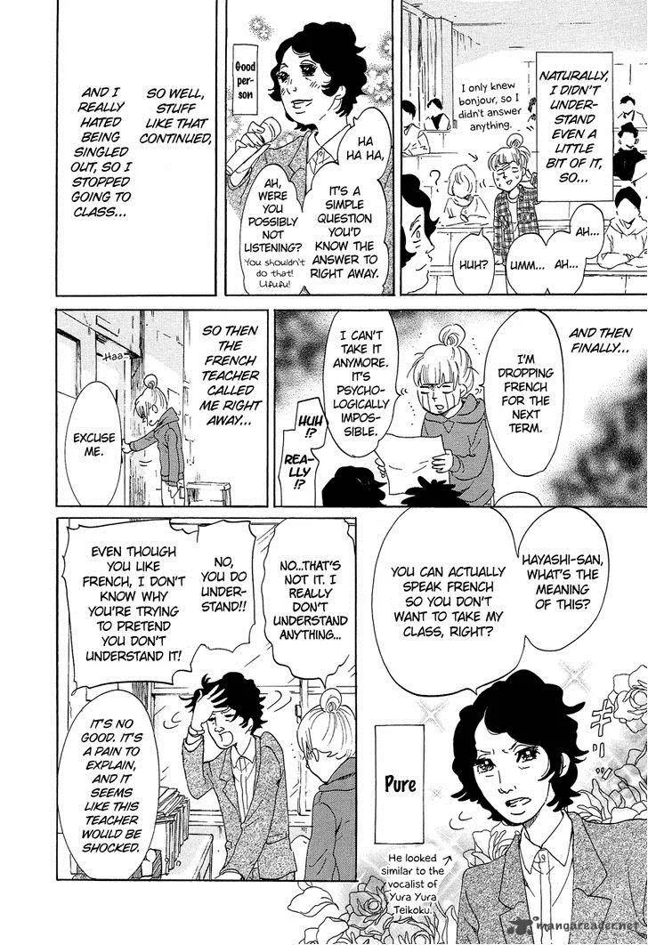 Kakukaku Shikajika Chapter 12 page 14