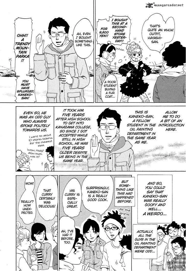 Kakukaku Shikajika Chapter 13 page 7
