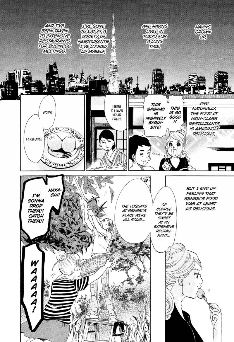 Kakukaku Shikajika Chapter 17 page 15
