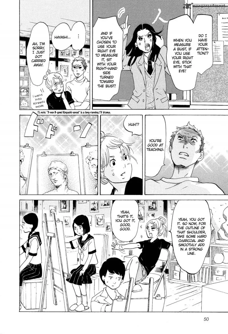 Kakukaku Shikajika Chapter 17 page 7