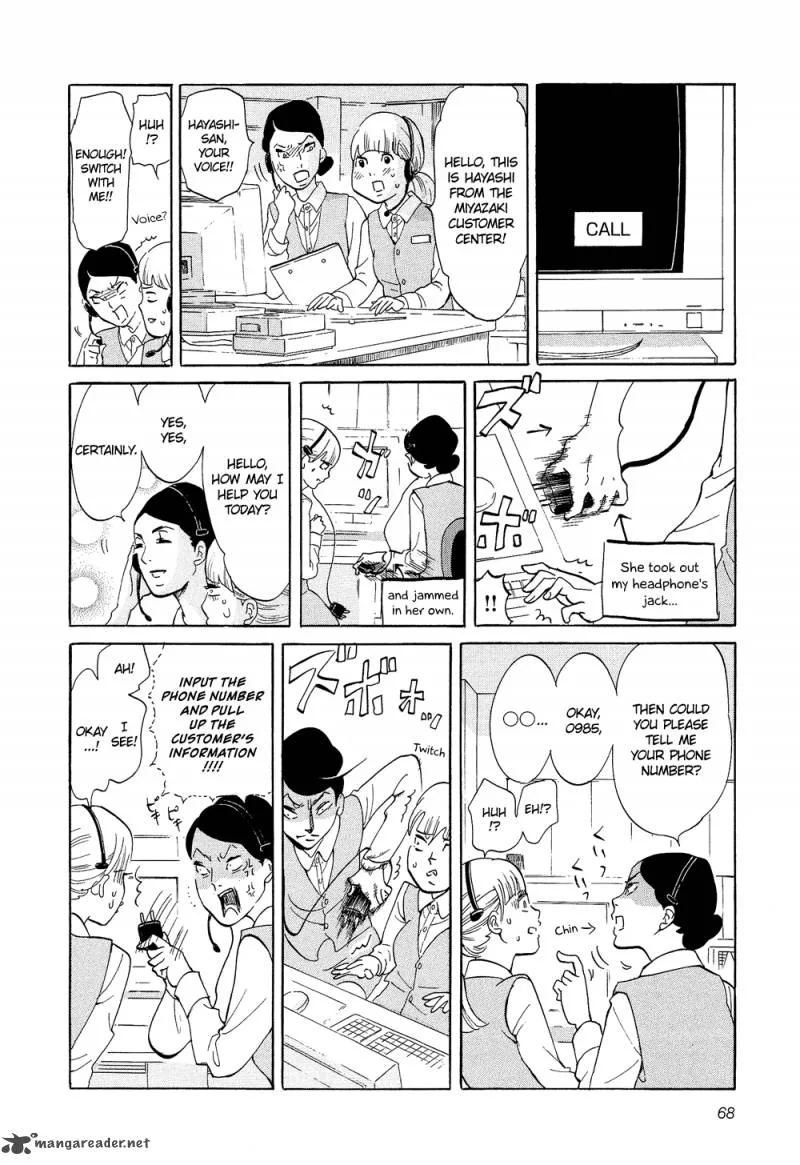 Kakukaku Shikajika Chapter 18 page 5