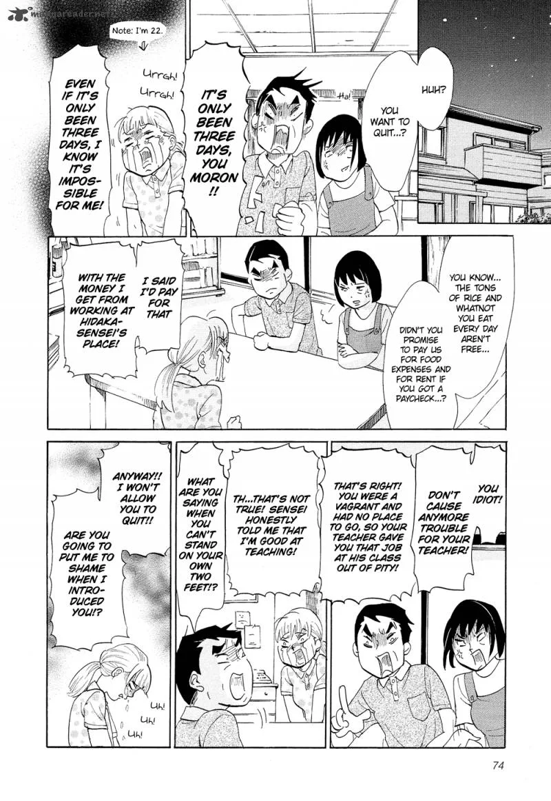 Kakukaku Shikajika Chapter 18 page 11