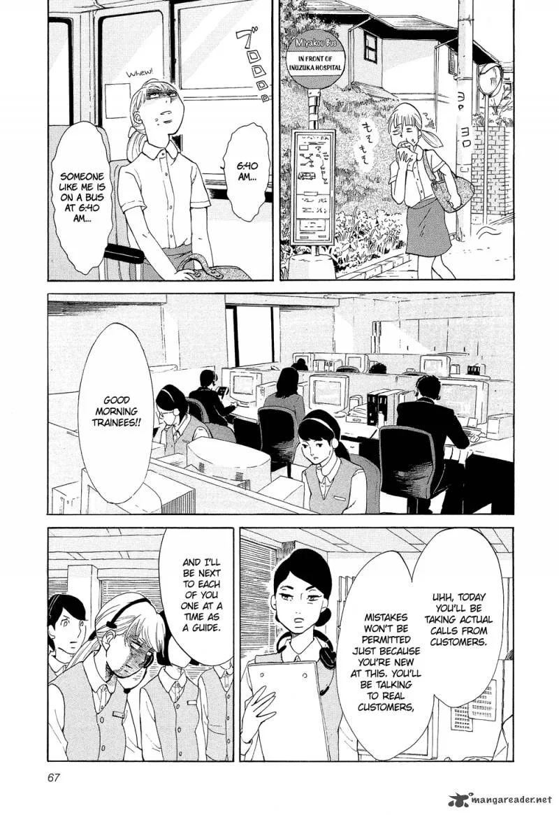 Kakukaku Shikajika Chapter 18 page 4