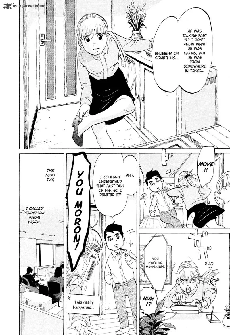 Kakukaku Shikajika Chapter 19 page 7