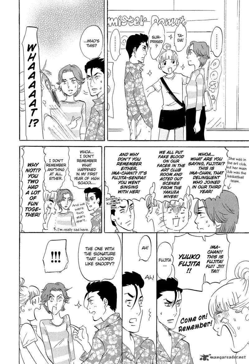 Kakukaku Shikajika Chapter 21 page 25