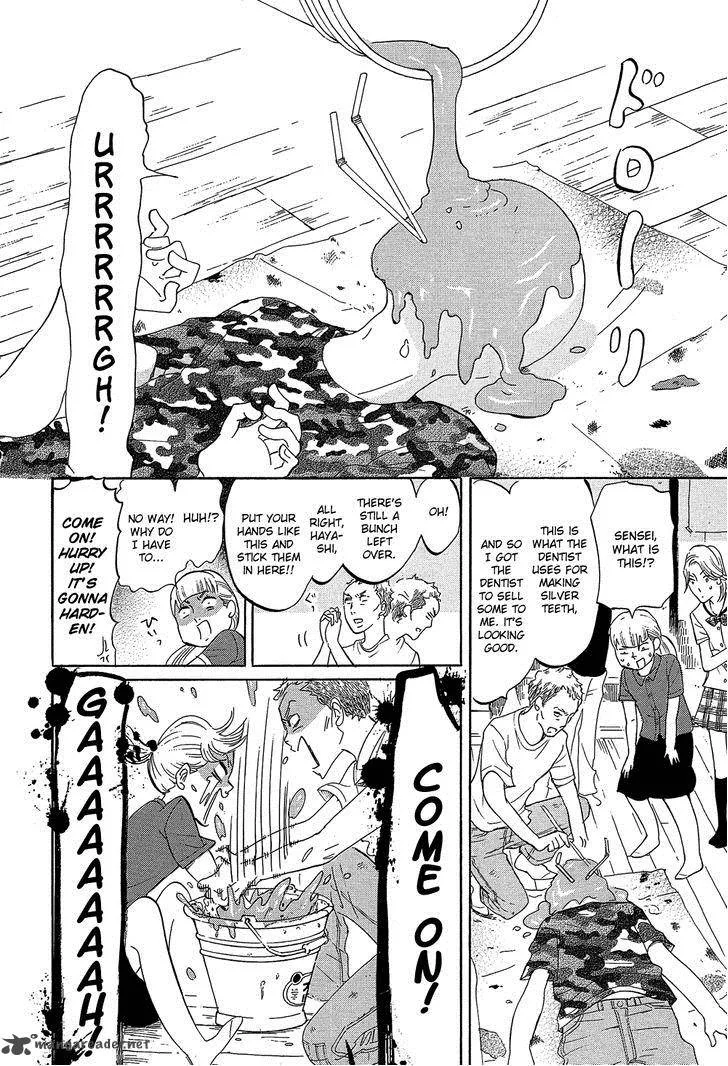 Kakukaku Shikajika Chapter 22 page 15