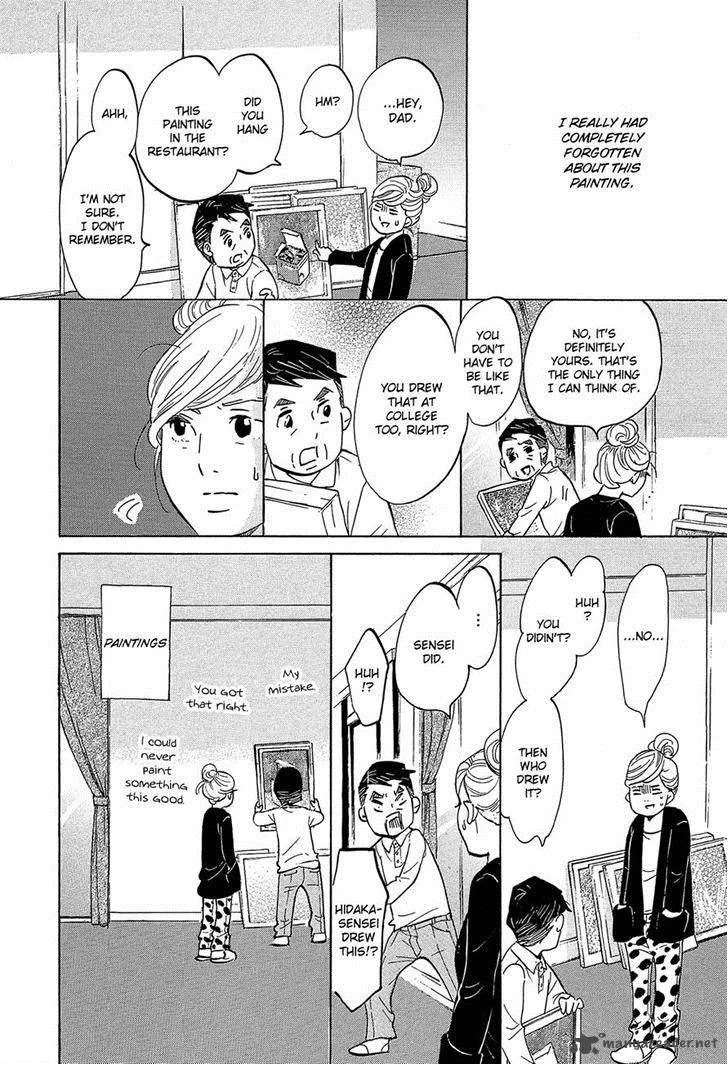 Kakukaku Shikajika Chapter 23 page 19