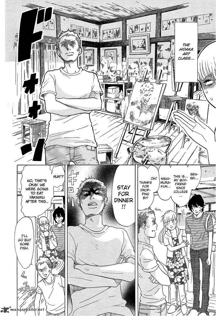 Kakukaku Shikajika Chapter 24 page 9