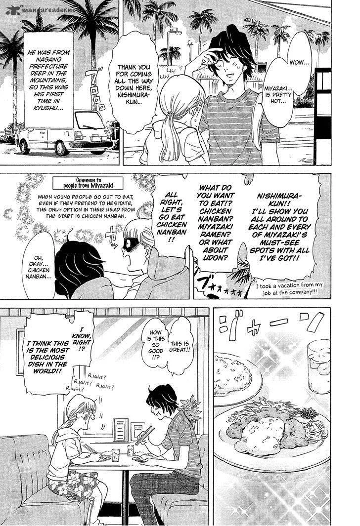 Kakukaku Shikajika Chapter 24 page 6