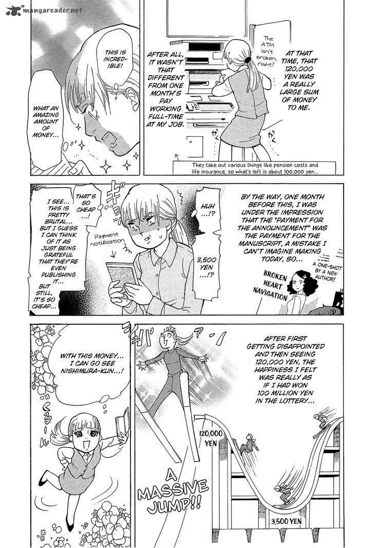 Kakukaku Shikajika Chapter 24 page 4