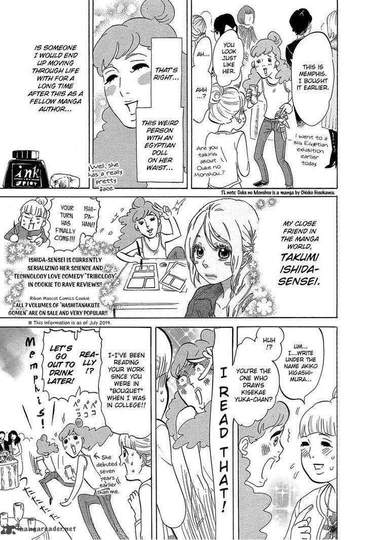 Kakukaku Shikajika Chapter 26 page 18